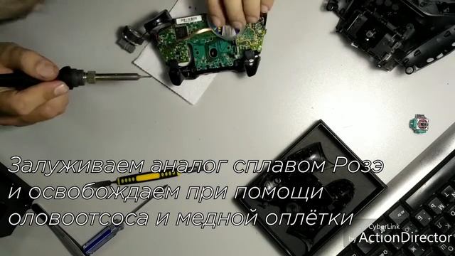 Ремонт джойстика XBox One - Замена аналога смотреть онлайн