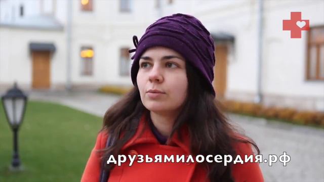 Лица Друзей милосердия смотреть онлайн