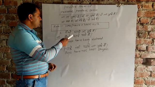How to speak passive form of Present perfect tense смотреть онлайн