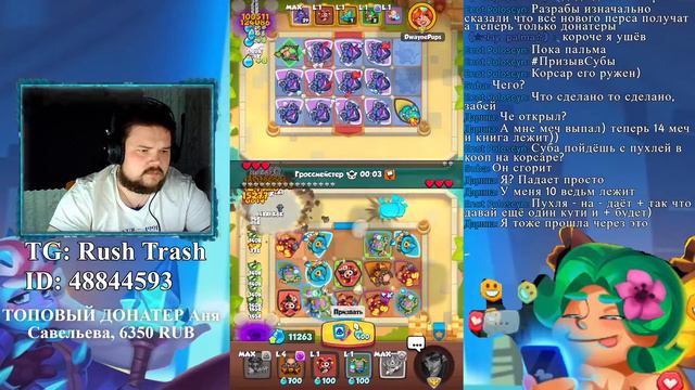 ТАЛАНТЫ НА ДХ В RUSH ROYAL ждем день 3 смотреть онлайн