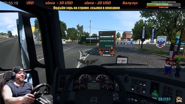 ETS 2 +PRO MODS+ 2.60 + каждый 25 лайк поднимаю гирю 40 кг смотреть онлайн