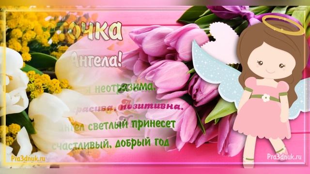 День Светланы смотреть онлайн