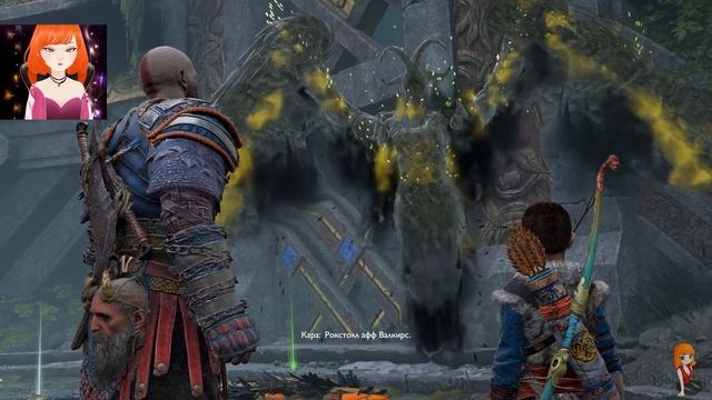 ВАЛЬКИРИЯ КАРА И ПРАВДА ДЛЯ АТРЕЯ ► God of War #20 Прохождение смотреть онлайн