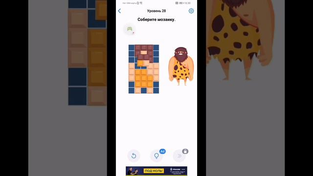 Яйцо секрет. Первое видео по Easy GAME! смотреть онлайн