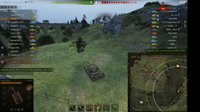 т 54 обл Карта Вестфилд смотреть онлайн