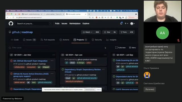 Ru Source 2021 || Илья Лебедев GitHub для сорсинга смотреть онлайн