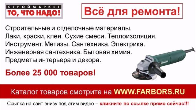 УШМ W 1080 Metabo - купить болгарку Метабо - угловая шлифовальная машина, болгарка Москва смотреть онлайн