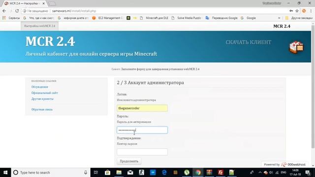 Как создать сервер + сайт + Authme + Рermission Pex смотреть онлайн