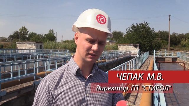 Состоялся первый этап запуска государственного предприятия «Стирол»