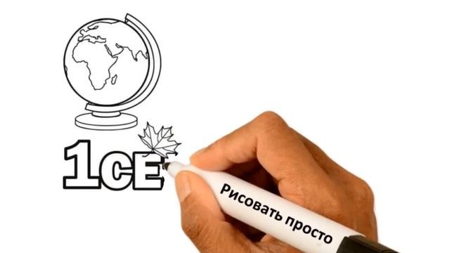 1 сентября, день знаний. Как нарисовать плакат смотреть онлайн