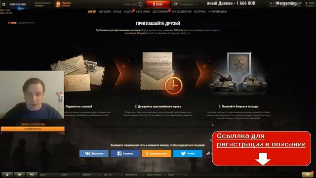 ГАЙД WoT: Как пригласить ТВИНКА в РЕКРУТЫ В 2020 ГОДУ ?! смотреть онлайн