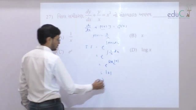 12th STD Maths Board Paper Solution GSEB 14 03 2019 смотреть онлайн