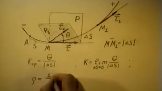 §1.3. Ускорение точки (часть 3) смотреть онлайн