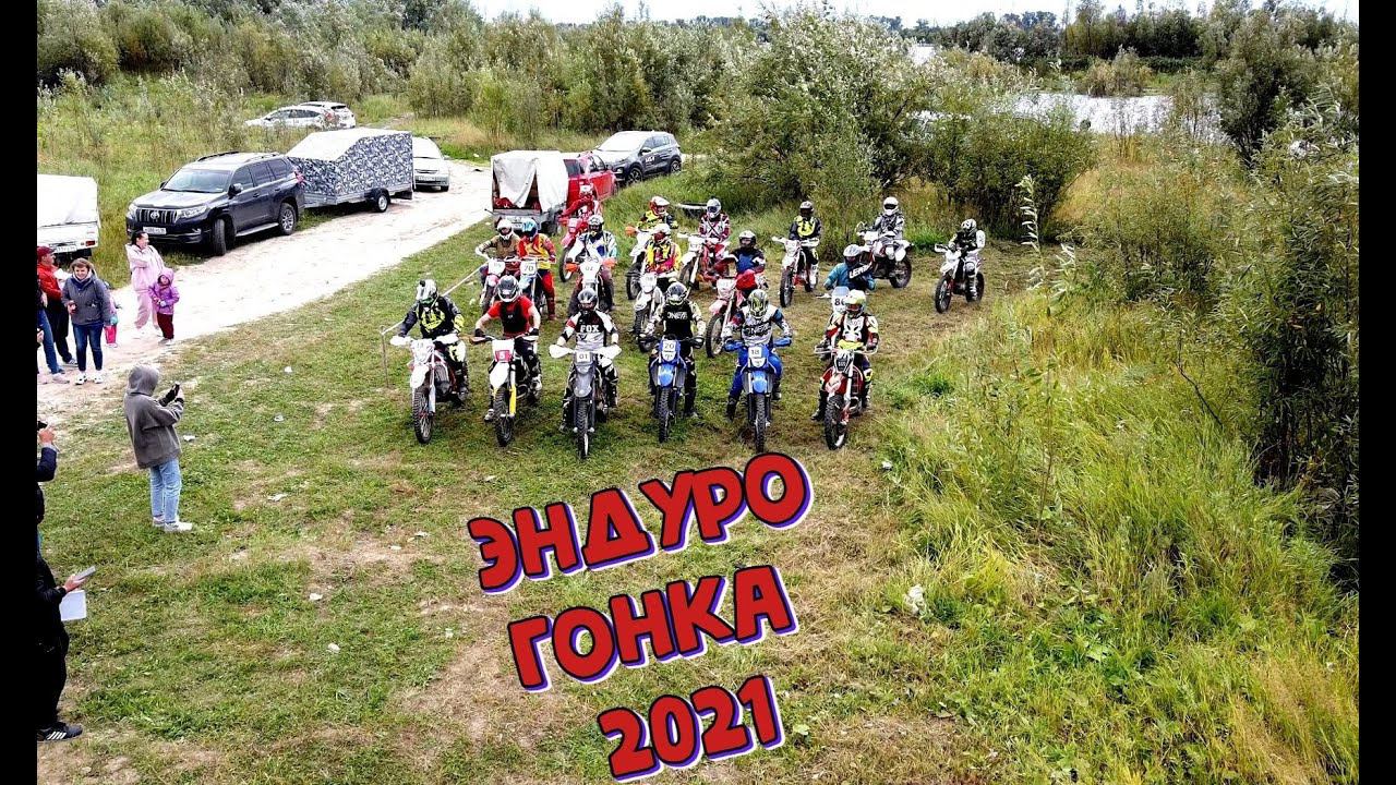 Эндуро гонка. Крутые кульбиты гонщиков. Эпичное бревно :))