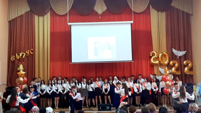 VIDEO ПОСЛЕДНИЙ ЗВОНОК 2022 (Выпускной) Школа №1 г. Азнакаево Татарстан смотреть онлайн