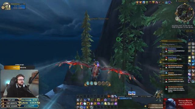 Две недели не играл/КАП СОЛОQ (MGlad 2.8exp) WOW 10.1 смотреть онлайн