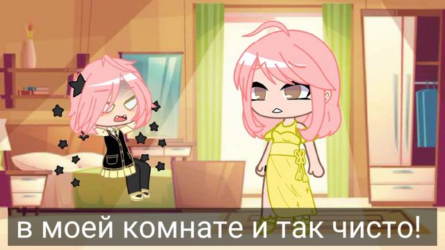 меме мама ты спишь с открытыми глазами идею взяла у kaori смотреть онлайн
