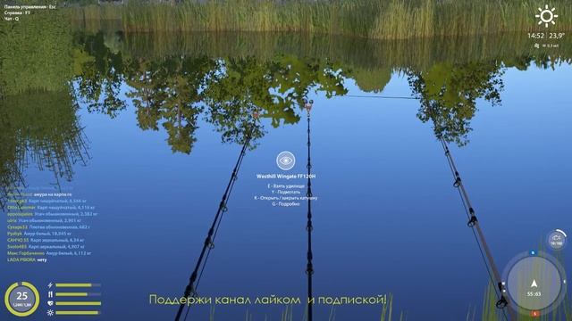 Русская рыбалка 4.Озеро Медвежье.Карпы на локации "Лагерь" смотреть онлайн