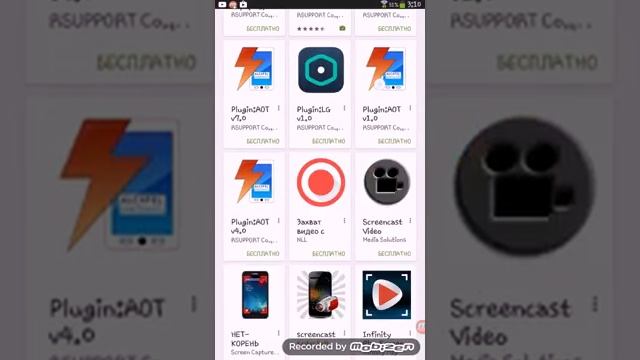 Как снимать видео с планшетов, тлефонов без рут? смотреть онлайн