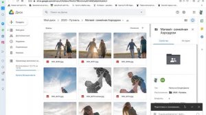 Как скачать фото из облака