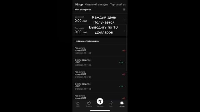 Продолжаем проверять программу заработка на лайках C Star