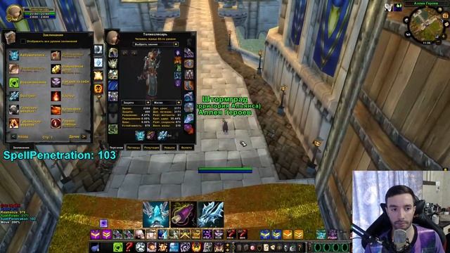 Тебя забанят, если ты это повторишь. Фичи, абузы, баги на арене. Работает на пиратках и офе смотреть онлайн