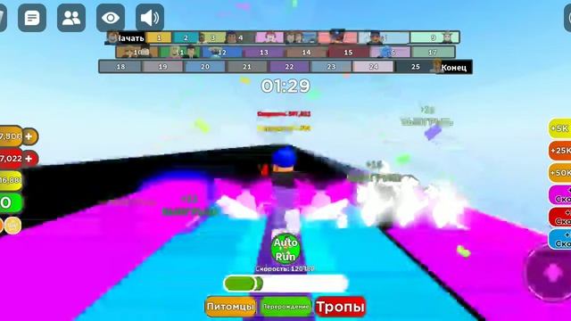 Быстро бегу после маминого  супа. #роблокс #длинныевидео #гонка