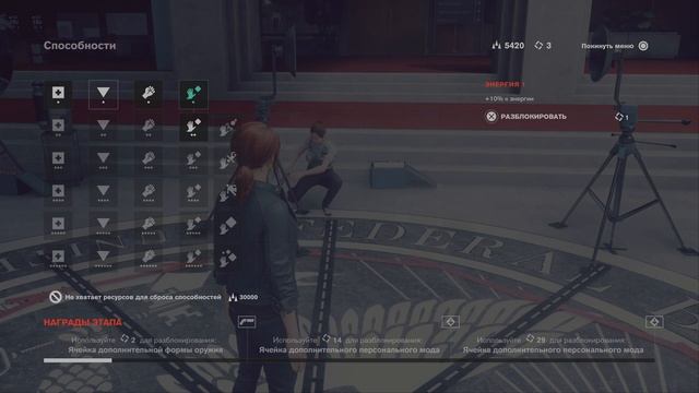 Прохождение Control от FinikPlay. Часть 3: Вверх по карьерной лестнице. 4K HDR Playstation 5 смотреть онлайн