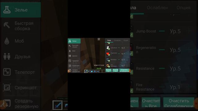 Как сделать броню бога?????😱😱😱😱 смотреть онлайн