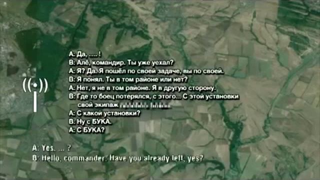 Вывоз Бука в Россию. смотреть онлайн