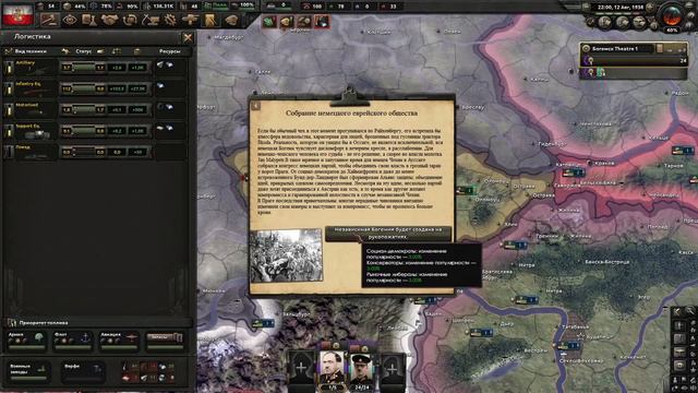 ЗА СВОБОДУ! ЧЕХИЯ В HOI4: Kaiserredux смотреть онлайн