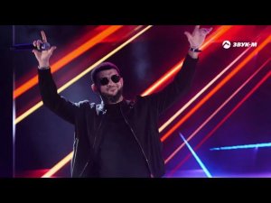 Ислам Итляшев, Султан Лагучев - Хулиган | Живой звук