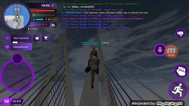 Как мы отдыхаем после работы на Матрёшка рп смотреть онлайн