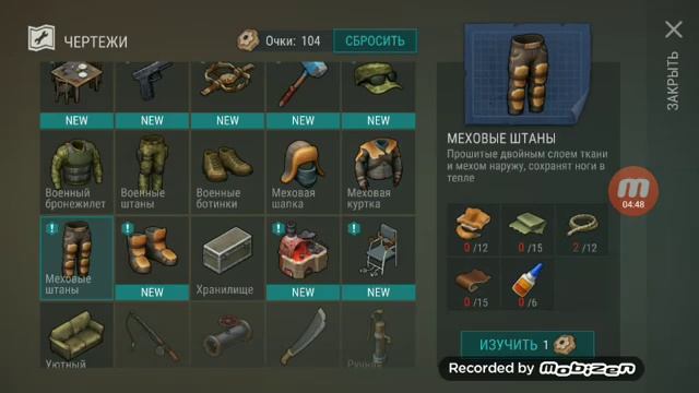 Шестая часть по игре последний день на земле! смотреть онлайн