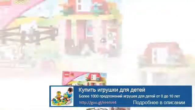 Магазины игрушек в челябинске смотреть онлайн