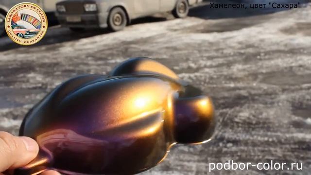 Краска Хамелеон, цвет Сахара смотреть онлайн
