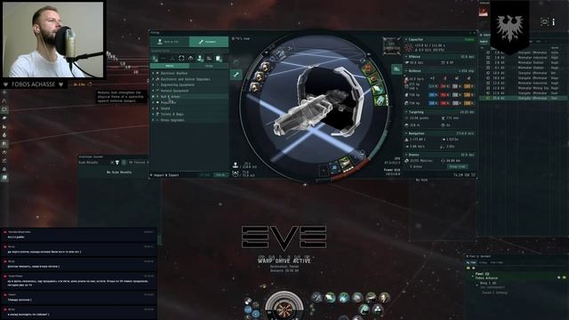 EVE online: рождественско-новогодний Ивент от CPP 13 days of eve 2019! смотреть онлайн