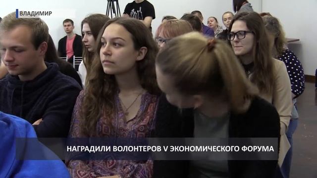 2017 06 06 HD Награждение волонтеров в Доме молодежи смотреть онлайн