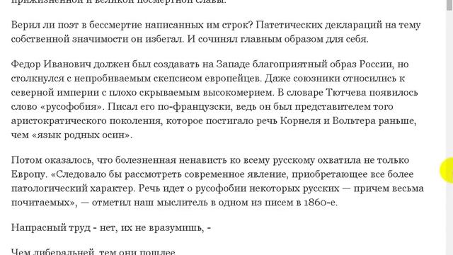 Один из самых таинственных гениев XIX века. смотреть онлайн