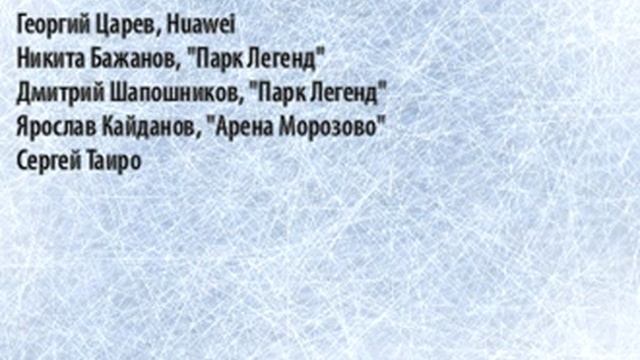 Деловой завтрак 