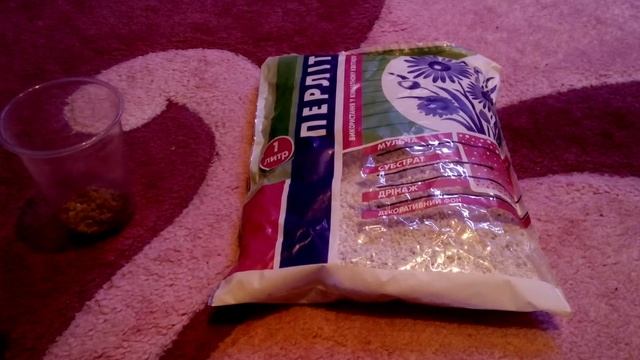 Перлит в роли субстракта смотреть онлайн