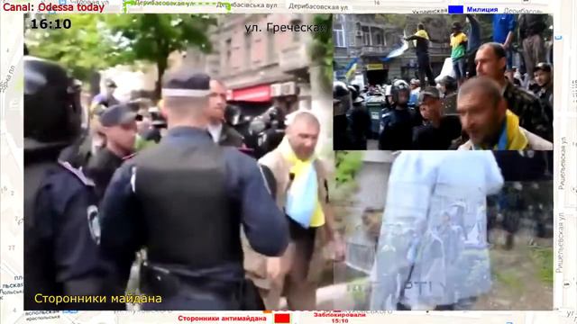 Одесса 2 мая Полная хронология Часть 9 смотреть онлайн