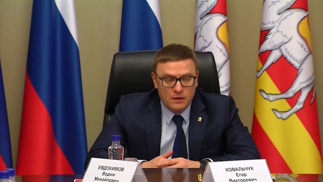 Губернатор Челябинской области заявил, что регион включился в разработку нового нац. проекта смотреть онлайн