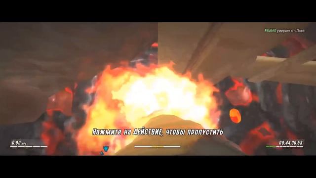 Hot lava - Прохождение 1 смотреть онлайн