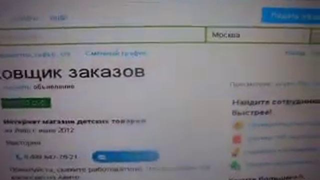 маразм с интернет магазином детских товаров v3toys смотреть онлайн