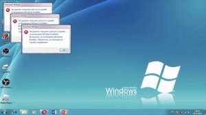 Windows 7 crazy error не когда не повторять зо мной комп взорвался