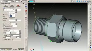 9-4-штуцер входной