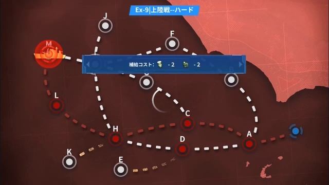 【瑞鶴提督が行く！】戦艦少女R #88 特別任務 白夜急襲 後編 E6～ смотреть онлайн