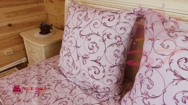 Обзор комплекта из перкаля "Габриэль" смотреть онлайн