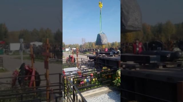 Установка Эксклюзивного памятника на могилу с помощью крана смотреть онлайн